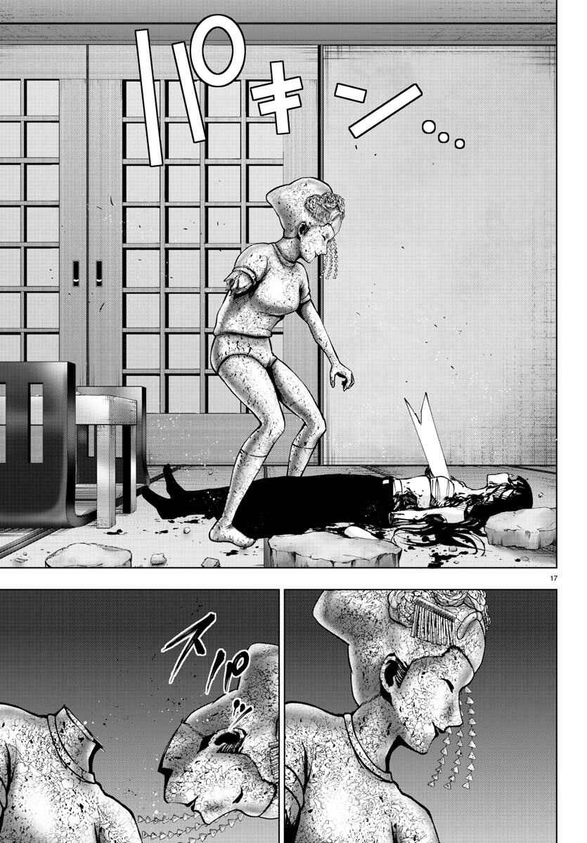 Page 17 Chapter 99 Magical Girl Site