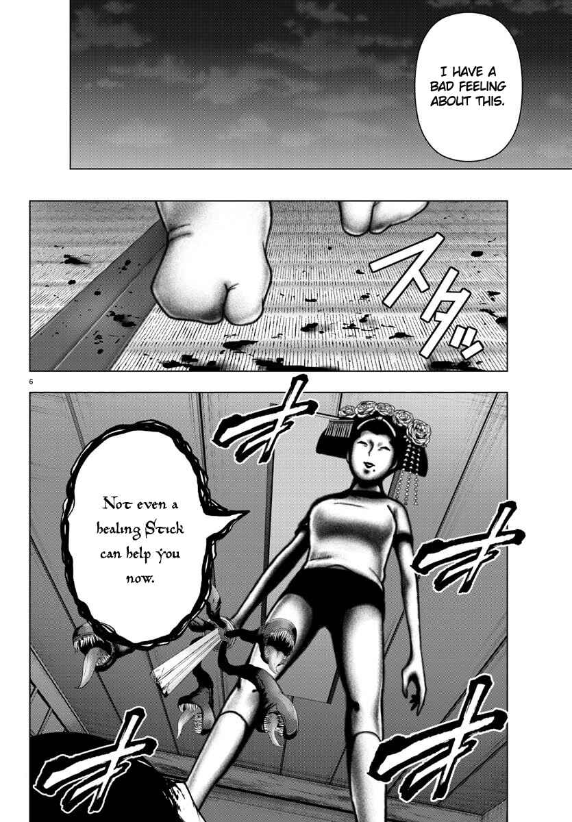 Page 6 Chapter 99 Magical Girl Site