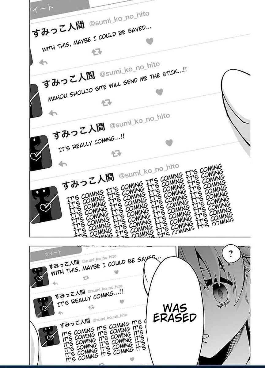 Page 19 Chapter 48 Magical Girl Site