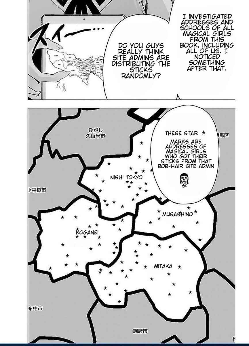 Page 7 Chapter 48 Magical Girl Site