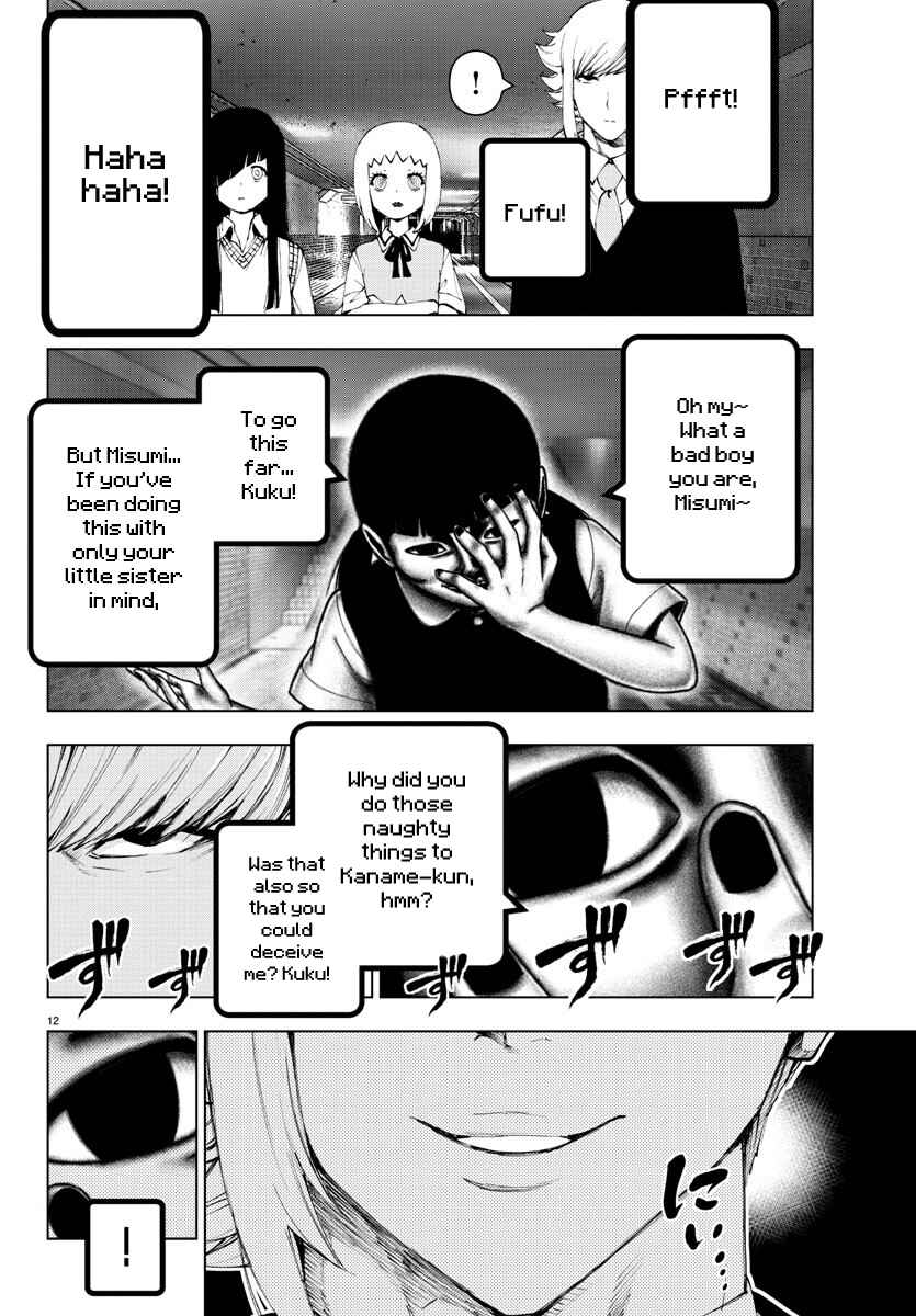 Page 12 Chapter 109 Magical Girl Site