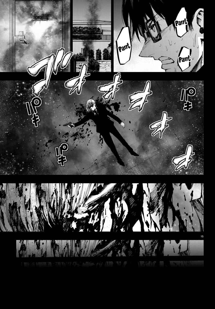 Page 15 Chapter 109 Magical Girl Site
