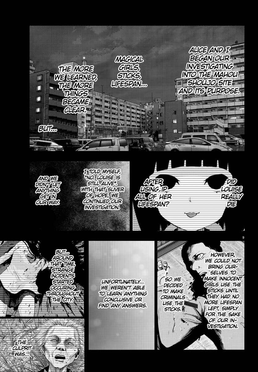 Page 9 Chapter 109 Magical Girl Site