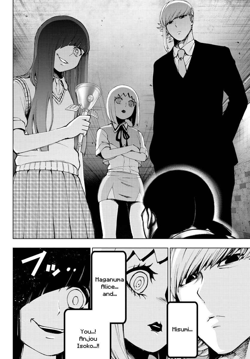 Page 12 Chapter 107 Magical Girl Site