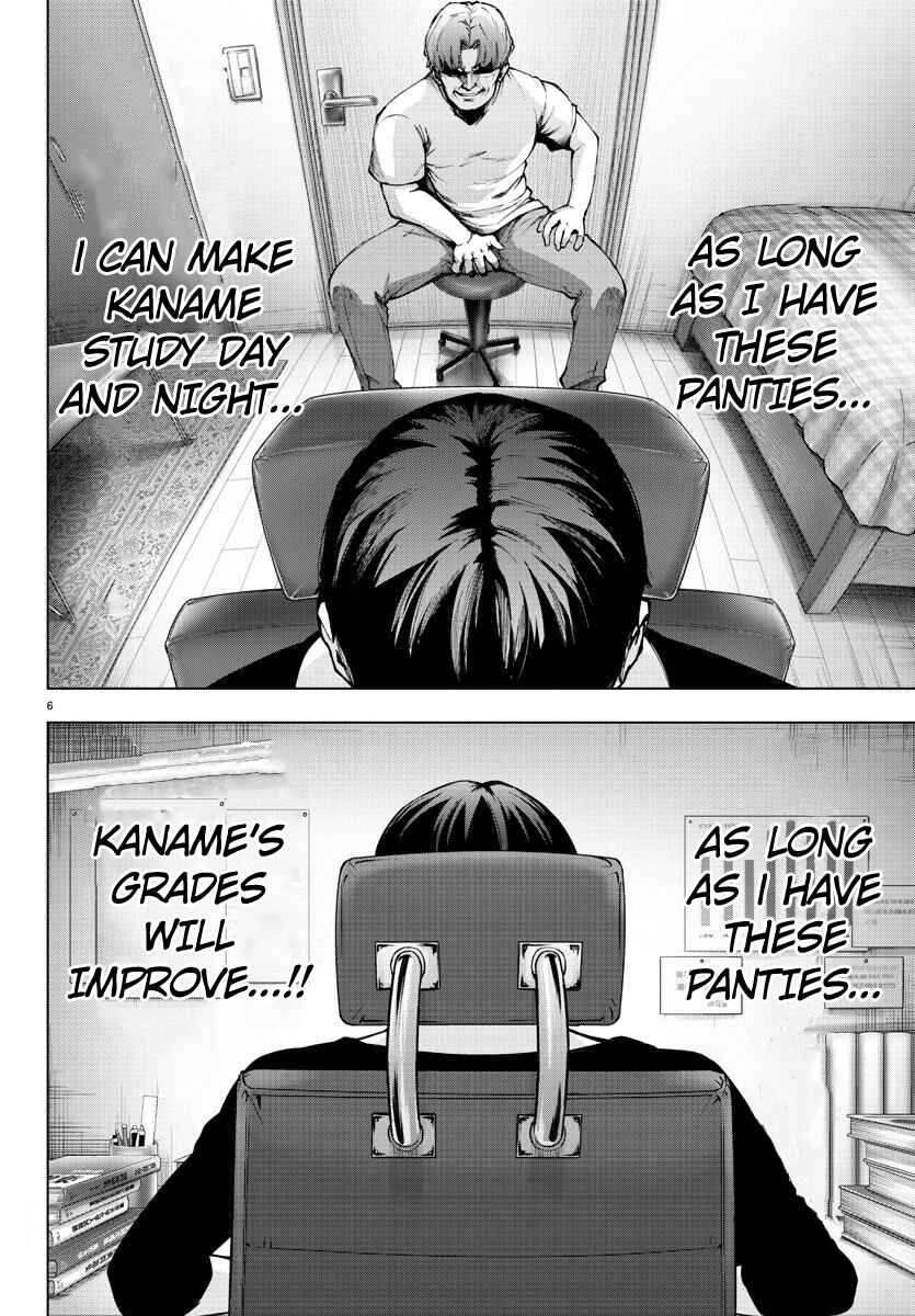 Page 7 Chapter 102 Magical Girl Site