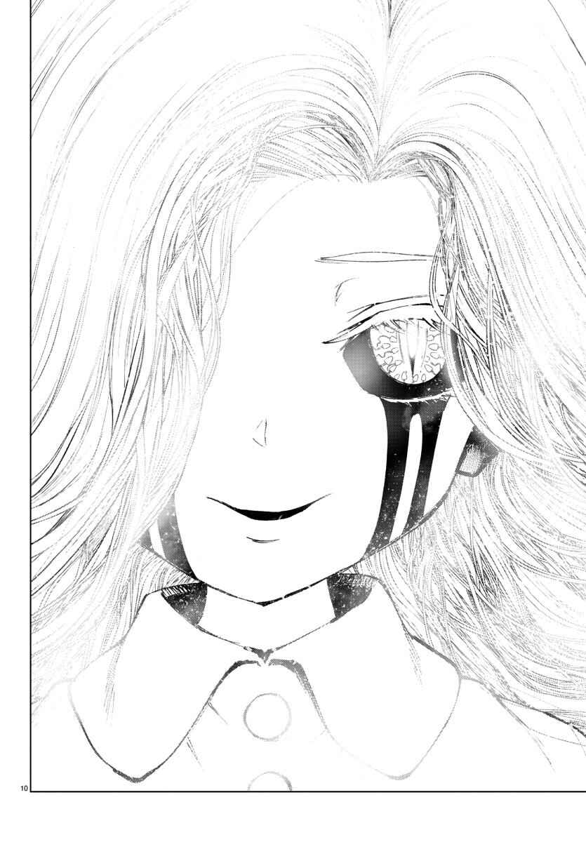 Page 10 Chapter 110 Magical Girl Site