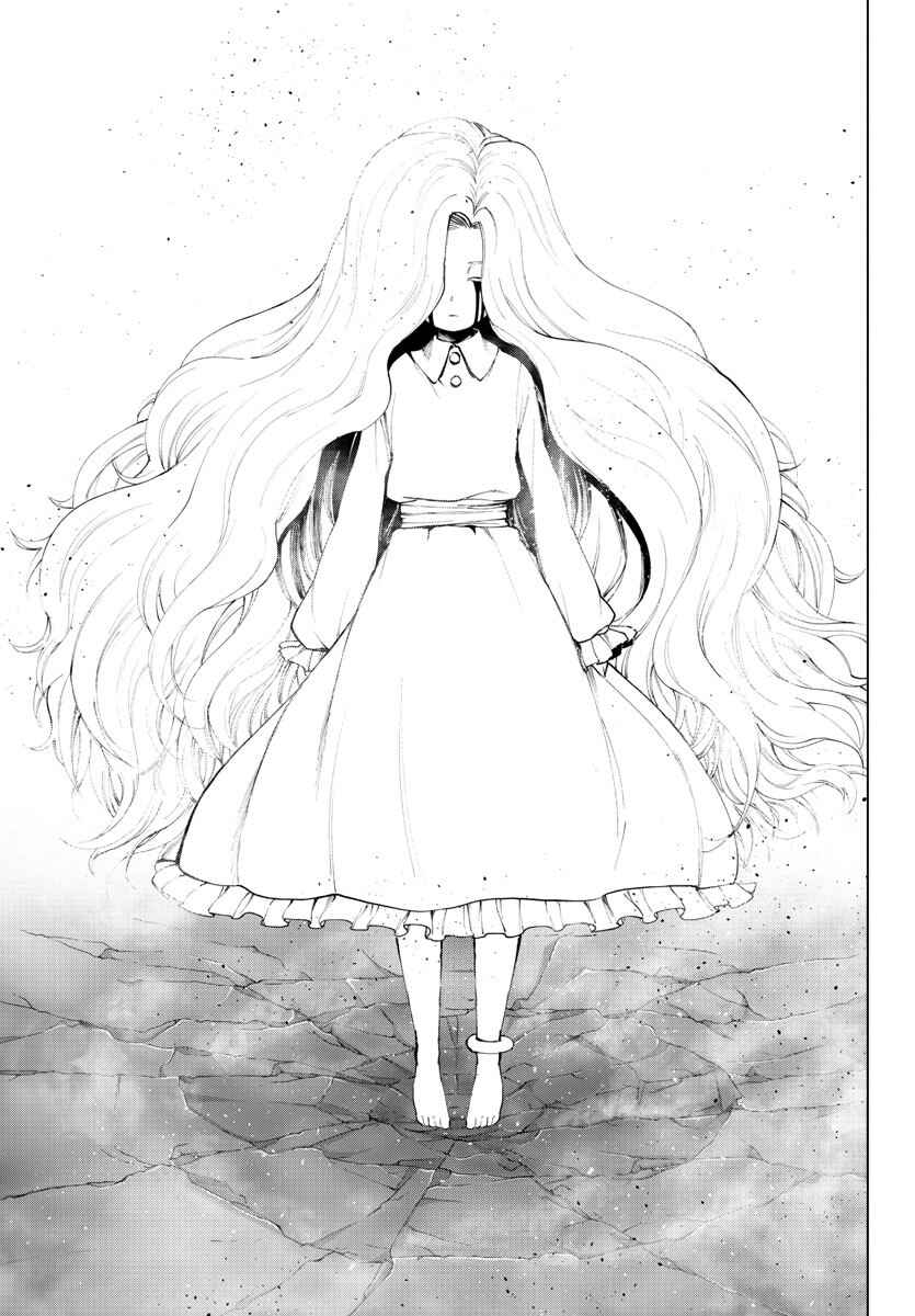 Page 9 Chapter 110 Magical Girl Site