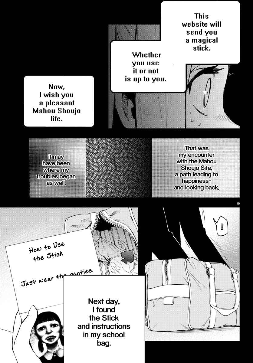Page 19 Chapter 41 Magical Girl Site