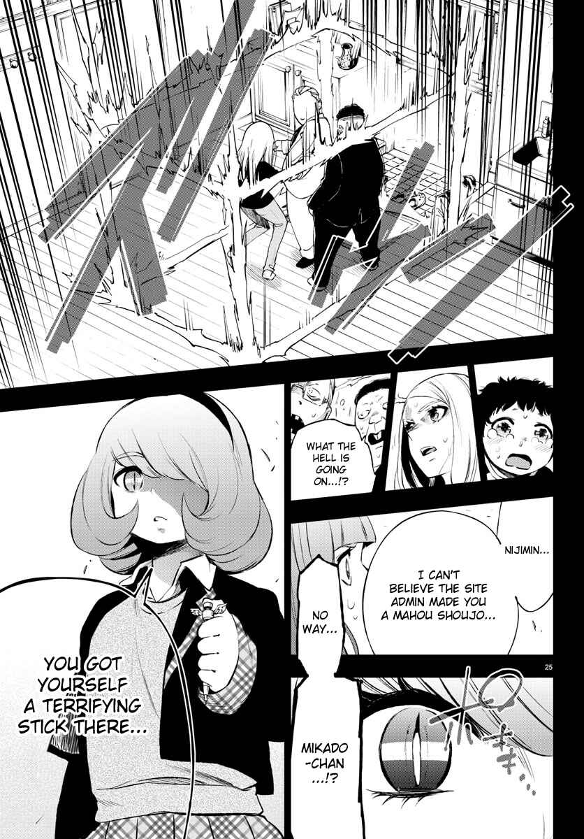 Page 25 Chapter 41 Magical Girl Site