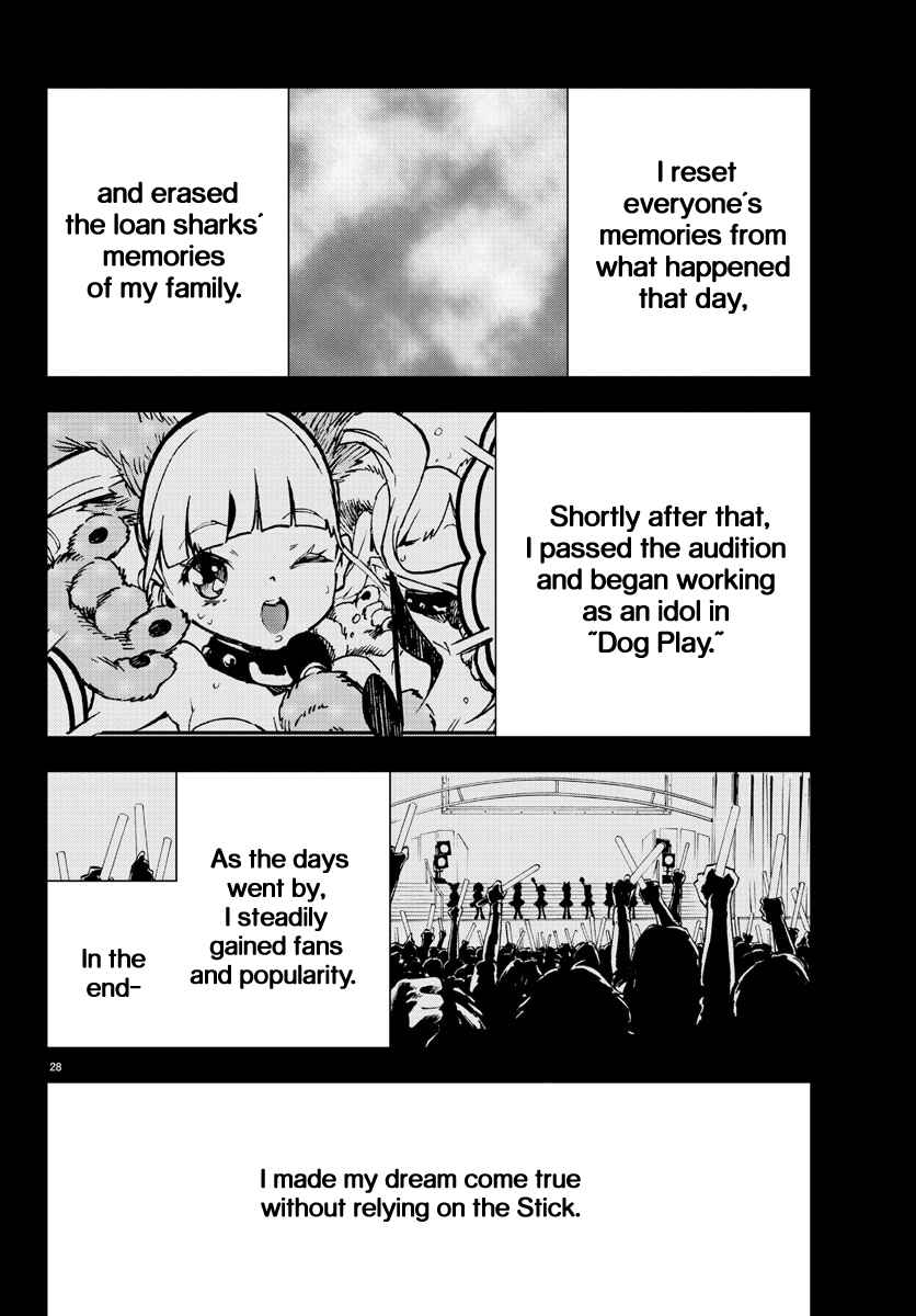 Page 28 Chapter 41 Magical Girl Site