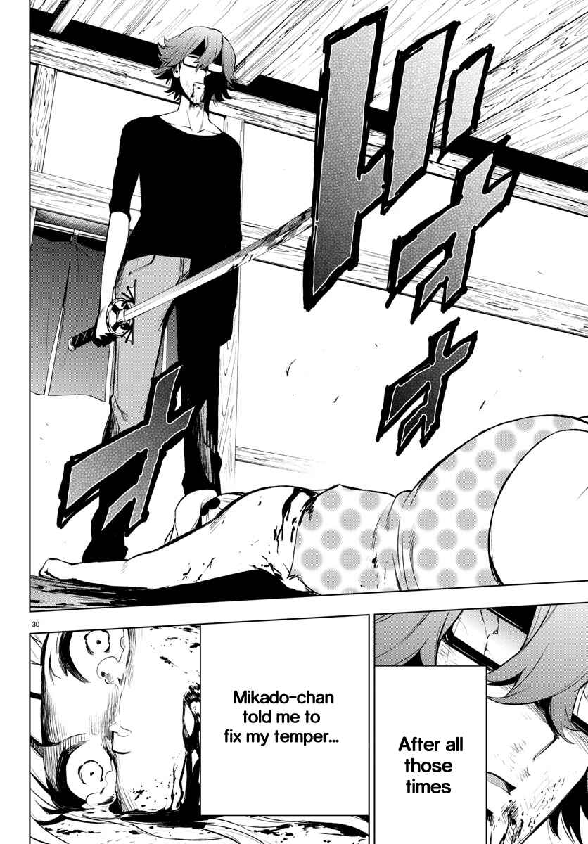 Page 30 Chapter 41 Magical Girl Site
