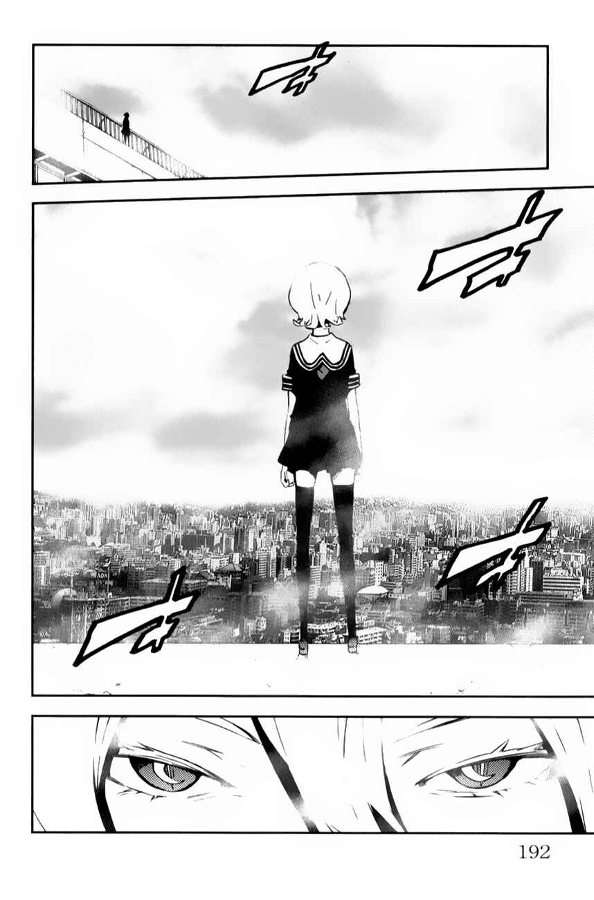 Page 2 Chapter 6.5 Magical Girl Site