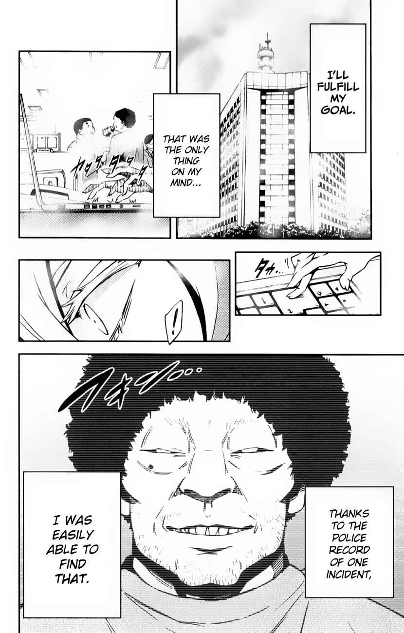 Page 4 Chapter 6.5 Magical Girl Site