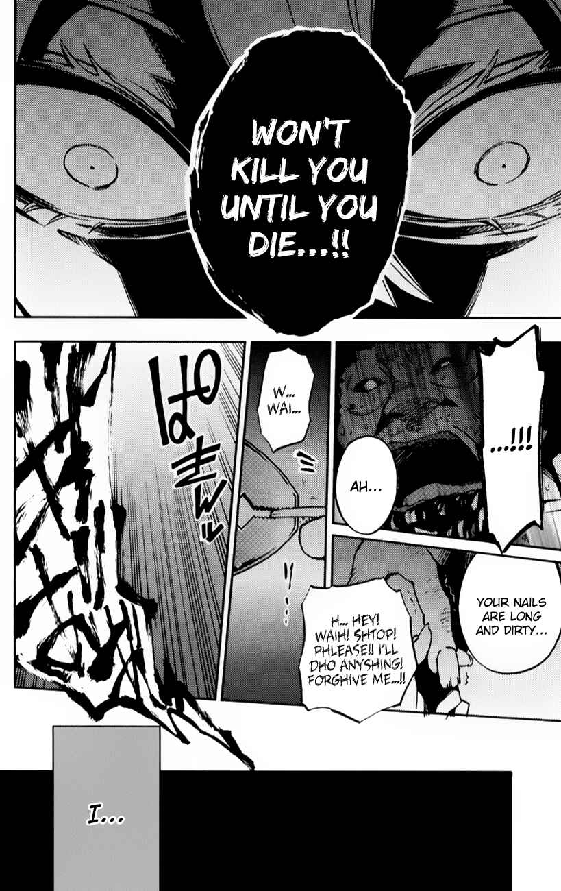 Page 8 Chapter 6.5 Magical Girl Site