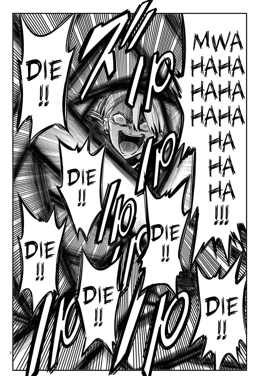 Page 2 Chapter 16 Magical Girl Site
