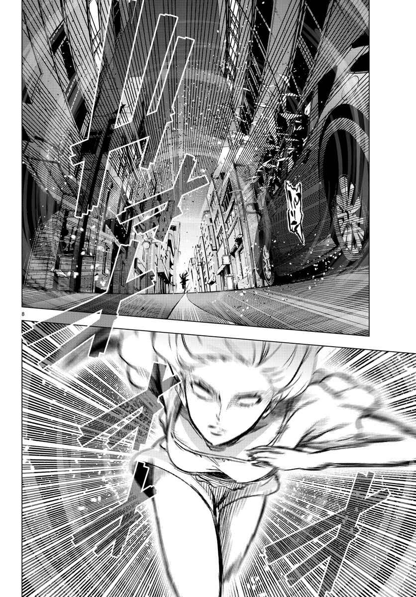 Page 8 Chapter 36 Magical Girl Site
