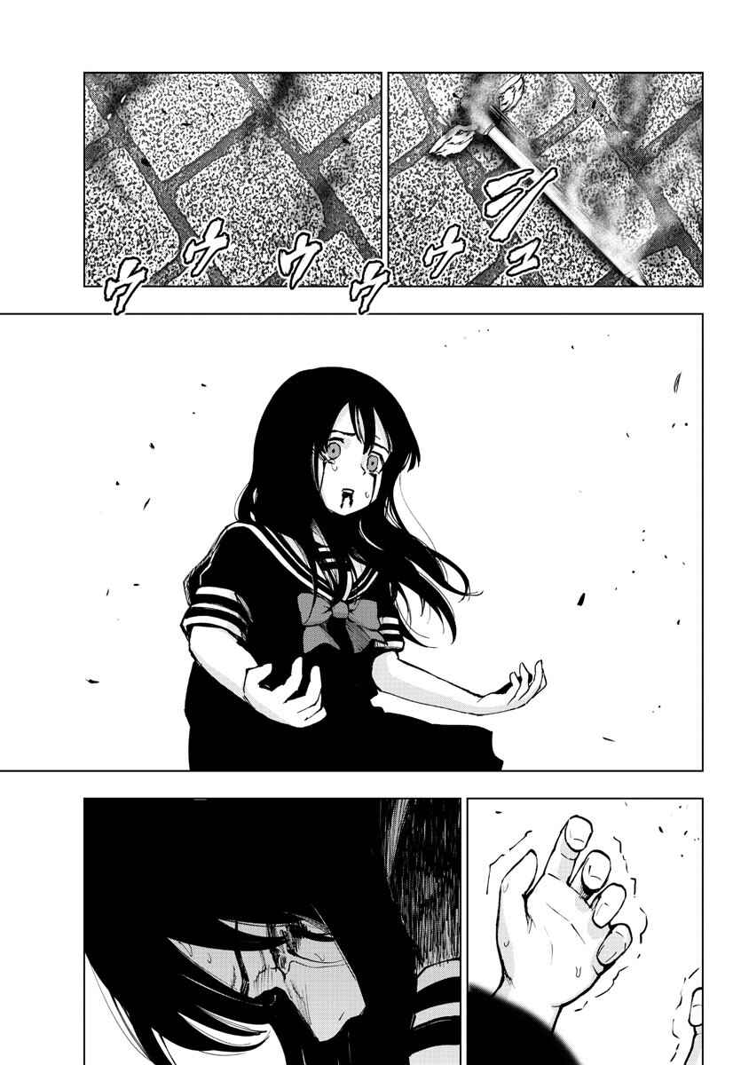 Page 2 Chapter 126 Magical Girl Site