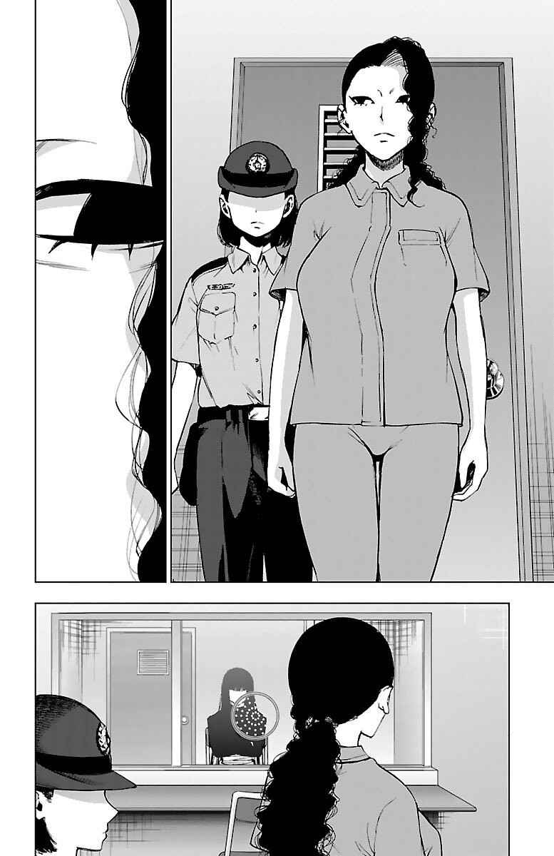 Page 16 Chapter 51 Magical Girl Site