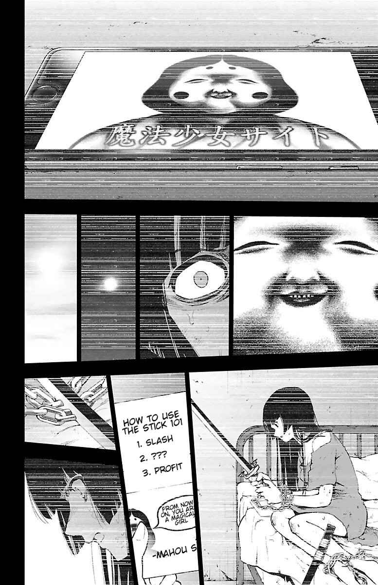Page 20 Chapter 51 Magical Girl Site