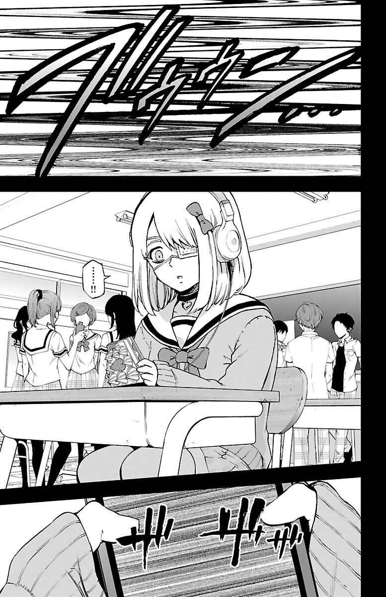 Page 9 Chapter 51 Magical Girl Site
