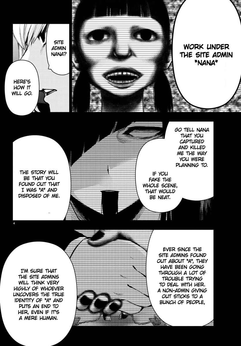 Page 4 Chapter 97 Magical Girl Site