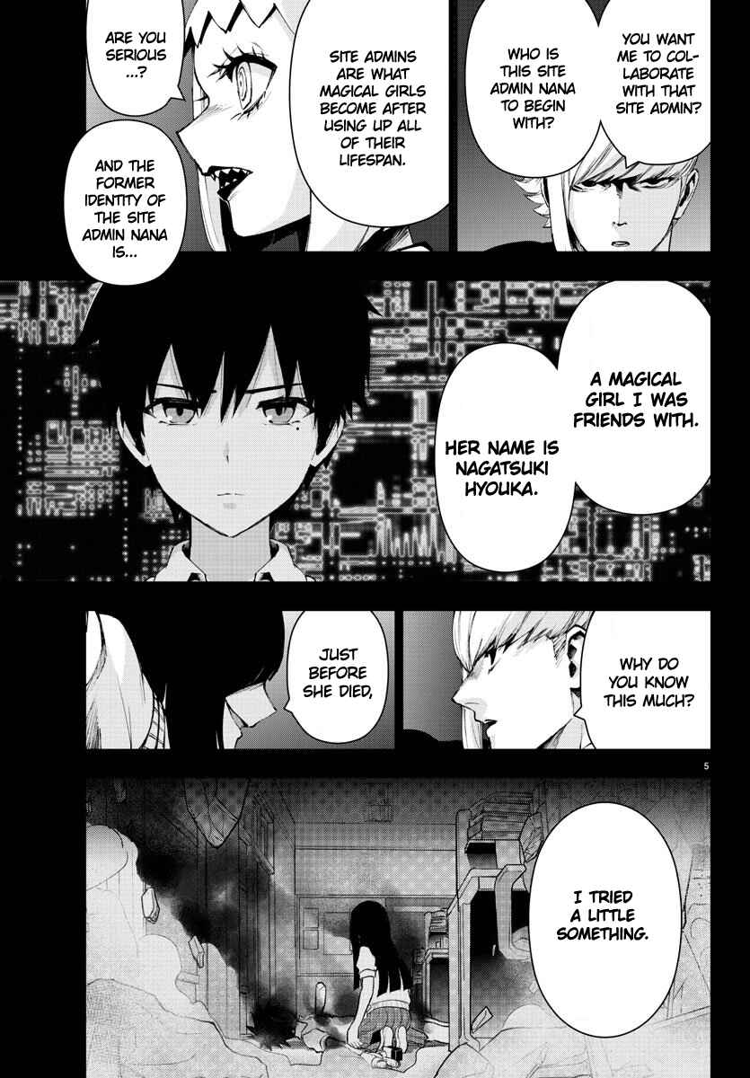 Page 5 Chapter 97 Magical Girl Site