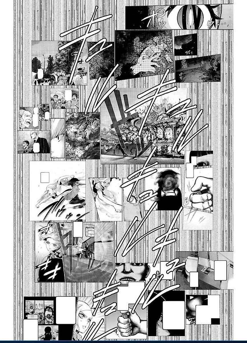 Page 17 Chapter 46 Magical Girl Site