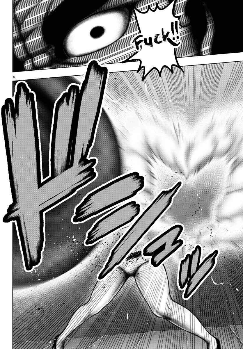 Page 7 Chapter 106 Magical Girl Site