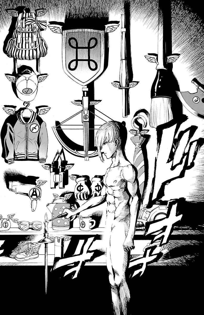 Page 30 Chapter 42 Magical Girl Site