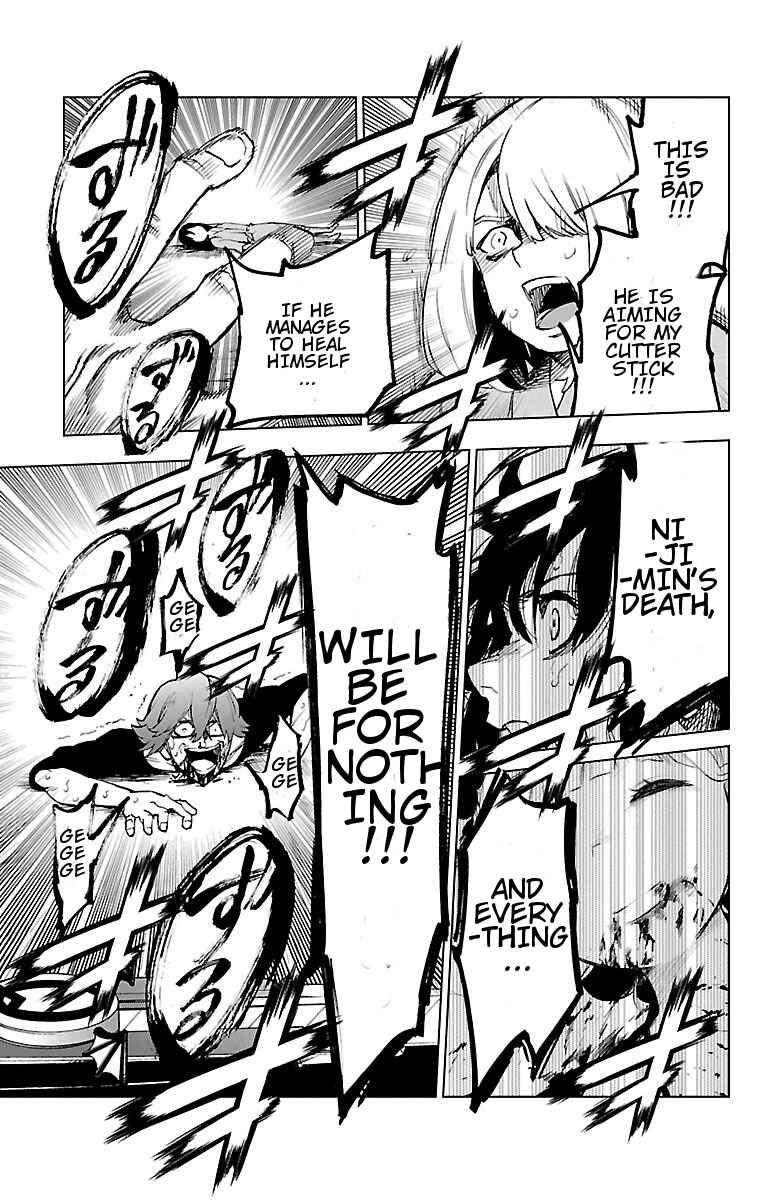 Page 5 Chapter 42 Magical Girl Site