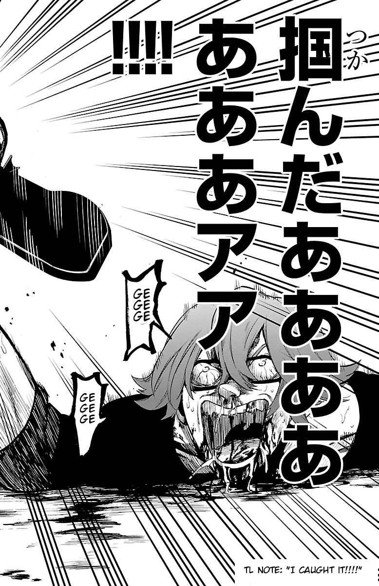 Page 8 Chapter 42 Magical Girl Site