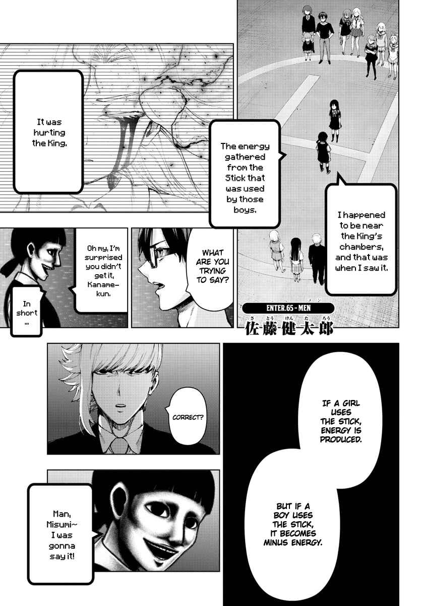Page 1 Chapter 120 Magical Girl Site