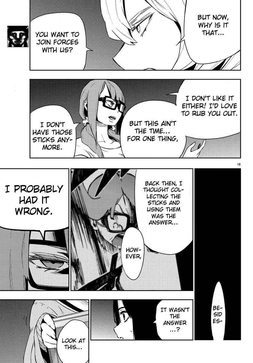 Page 19 Chapter 20 Magical Girl Site