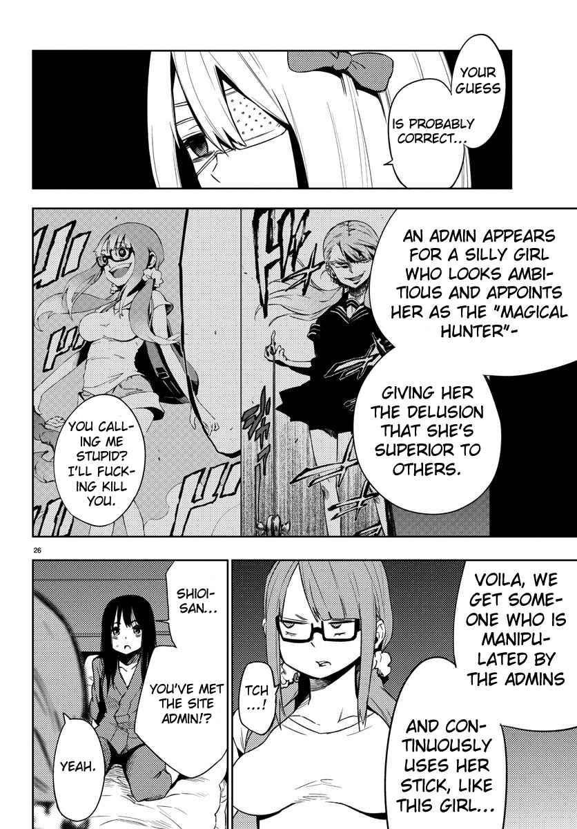 Page 25 Chapter 20 Magical Girl Site