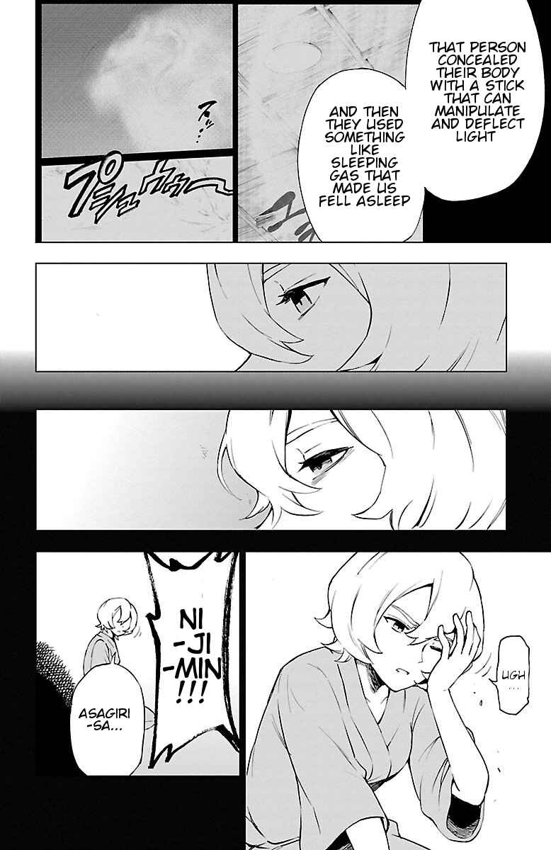 Page 12 Chapter 43 Magical Girl Site
