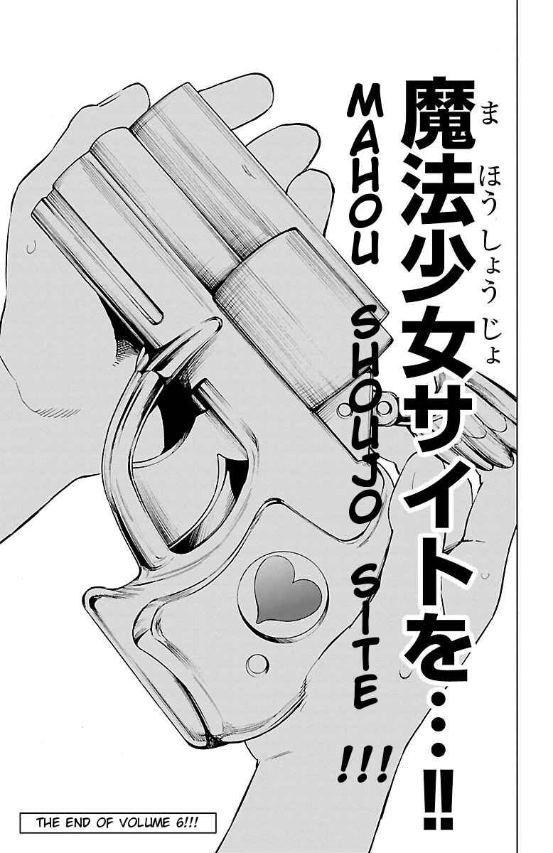 Page 41 Chapter 43 Magical Girl Site