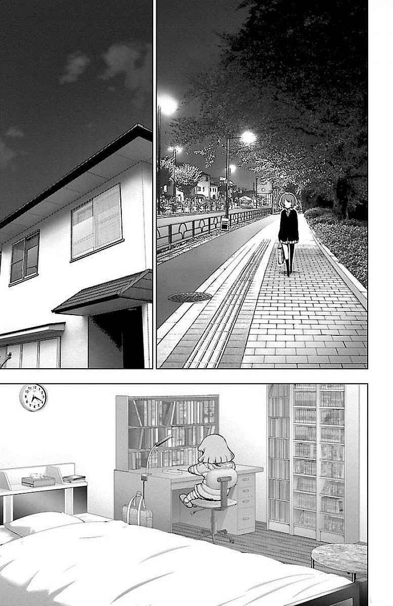 Page 13 Chapter 62 Magical Girl Site