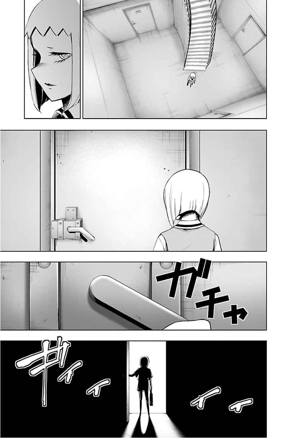 Page 3 Chapter 73 Magical Girl Site