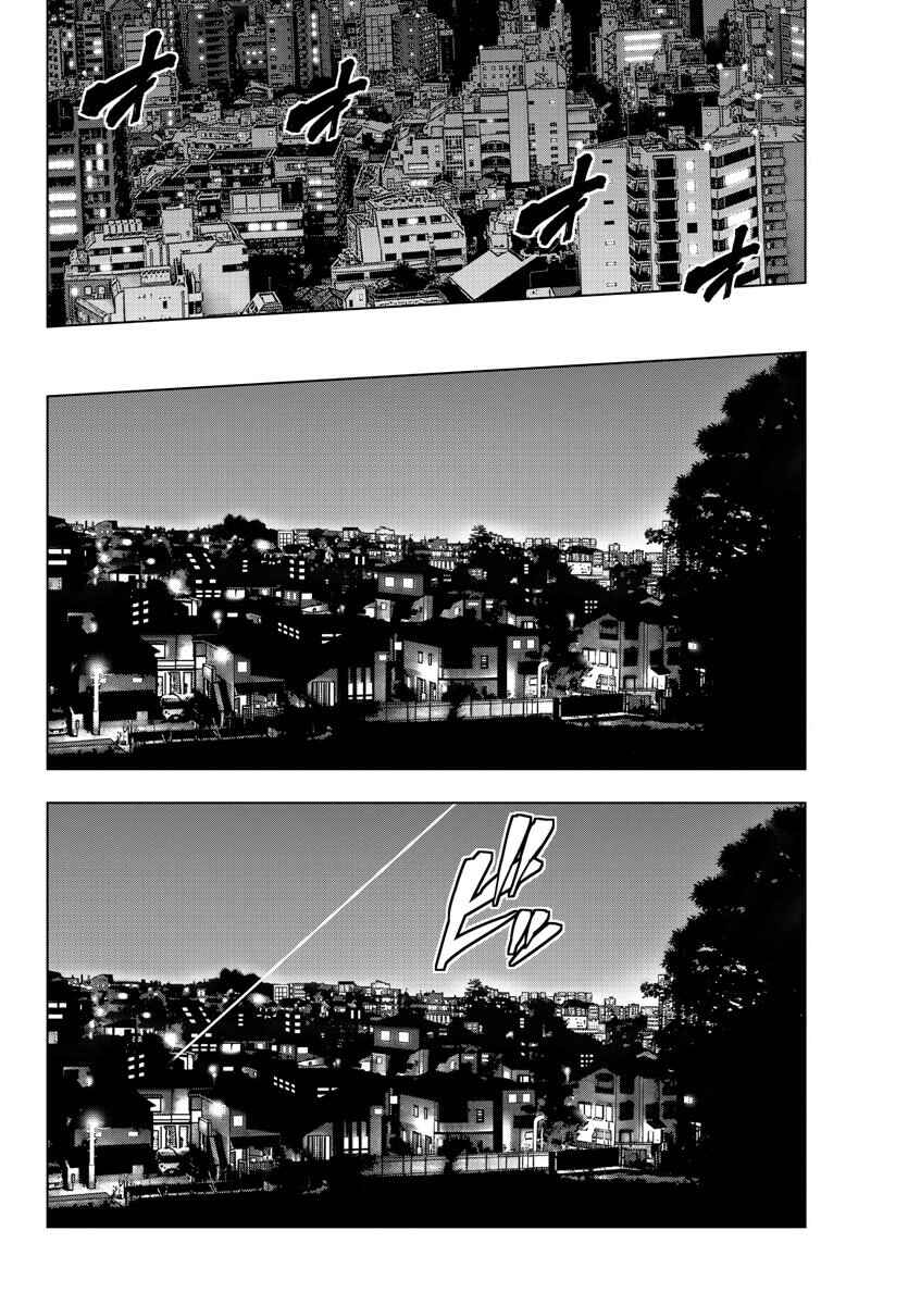 Page 11 Chapter 81 Magical Girl Site