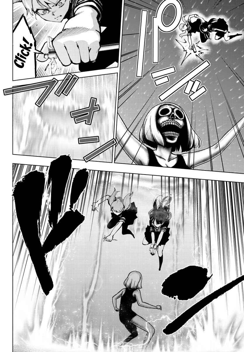 Page 8 Chapter 123 Magical Girl Site
