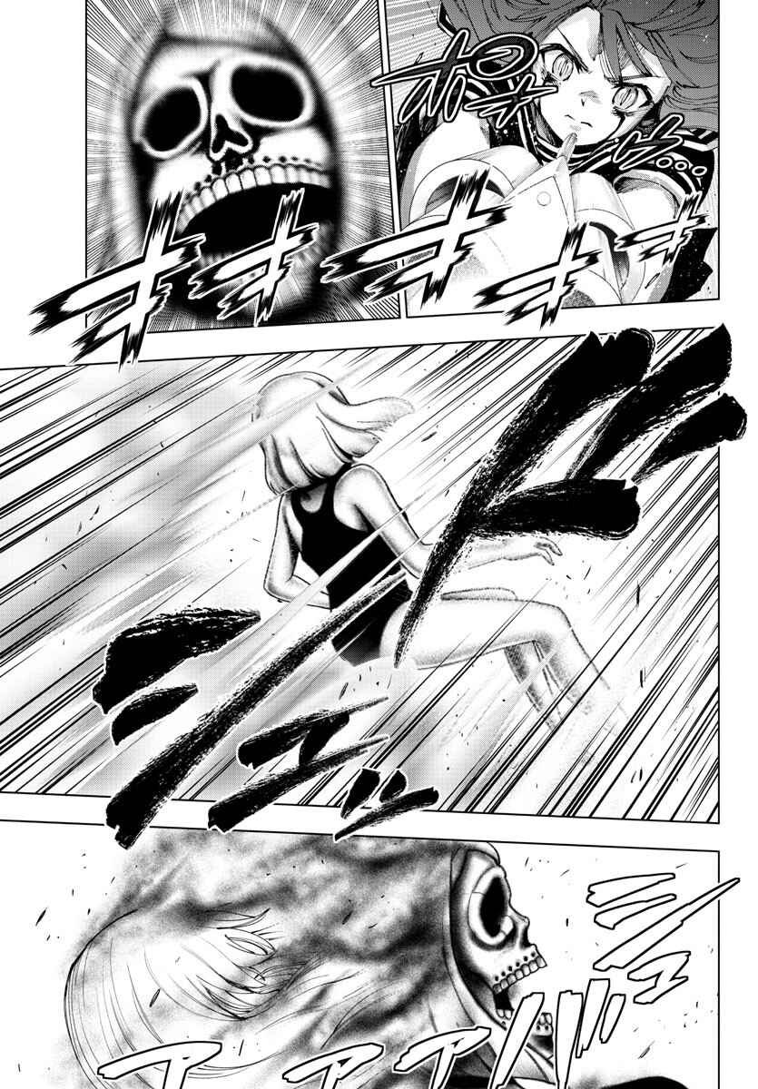 Page 9 Chapter 123 Magical Girl Site