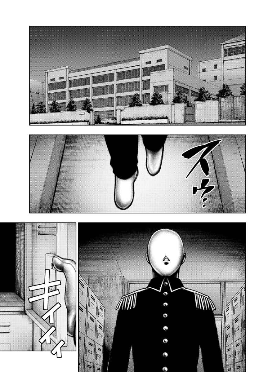 Page 11 Chapter 137 Magical Girl Site