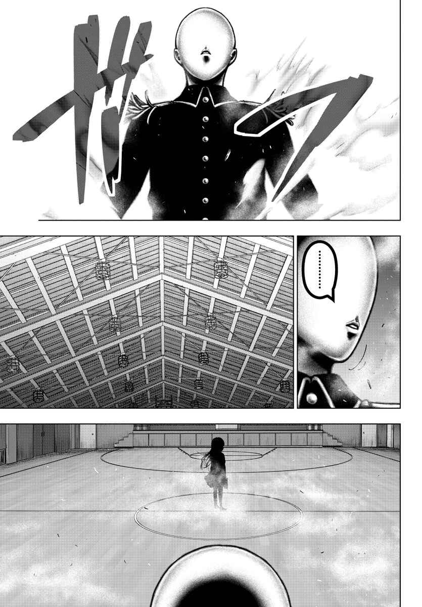 Page 15 Chapter 137 Magical Girl Site