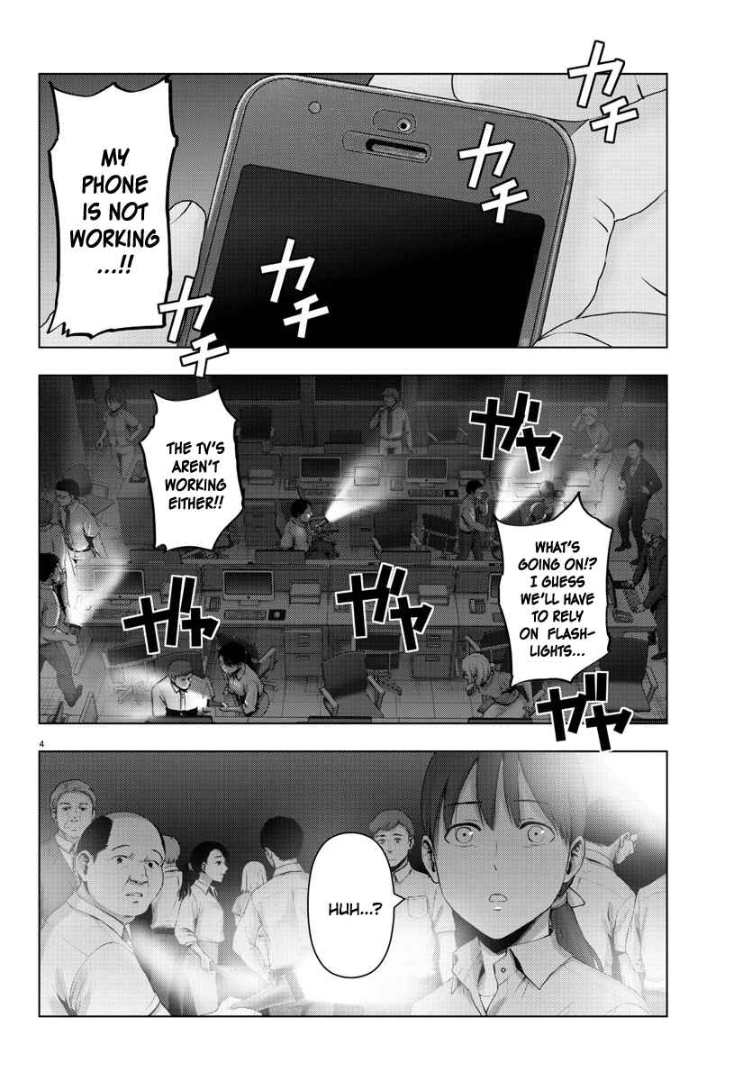 Page 4 Chapter 115 Magical Girl Site