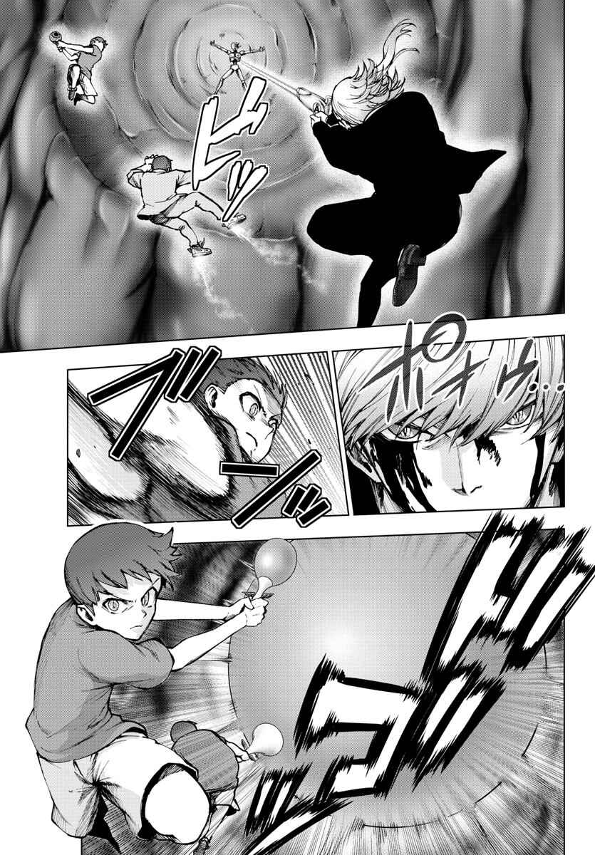 Page 17 Chapter 130 Magical Girl Site