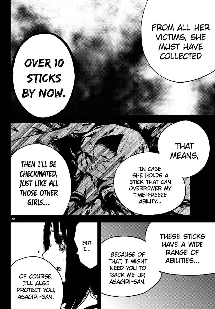 Page 12 Chapter 4 Magical Girl Site