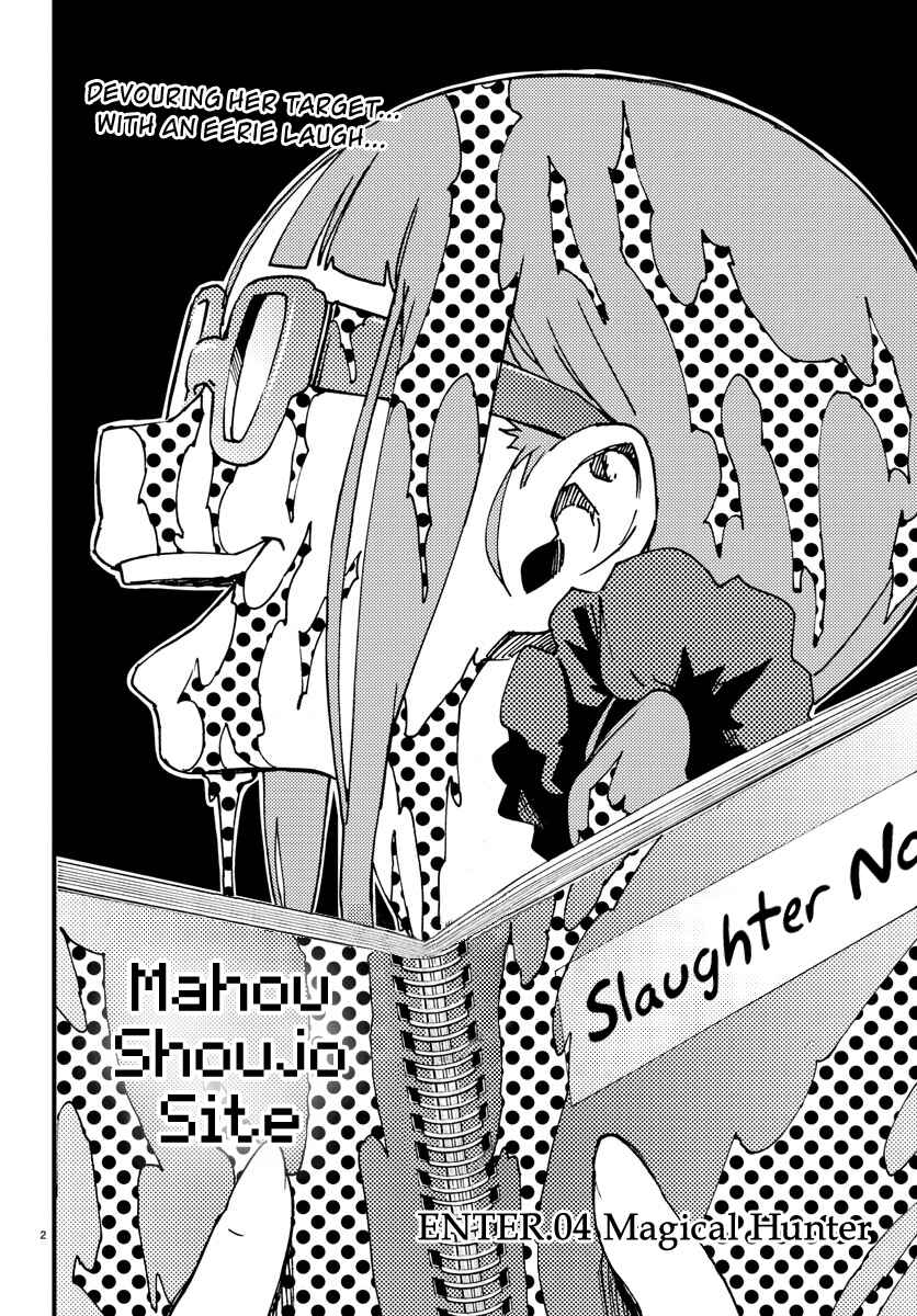 Page 2 Chapter 4 Magical Girl Site