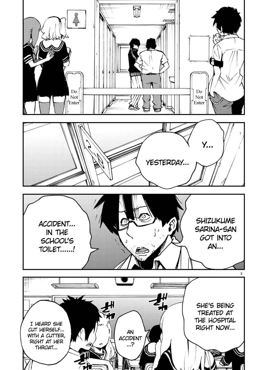 Page 3 Chapter 4 Magical Girl Site