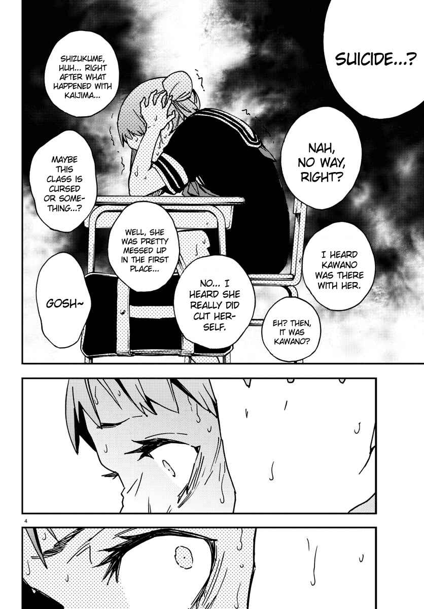 Page 4 Chapter 4 Magical Girl Site