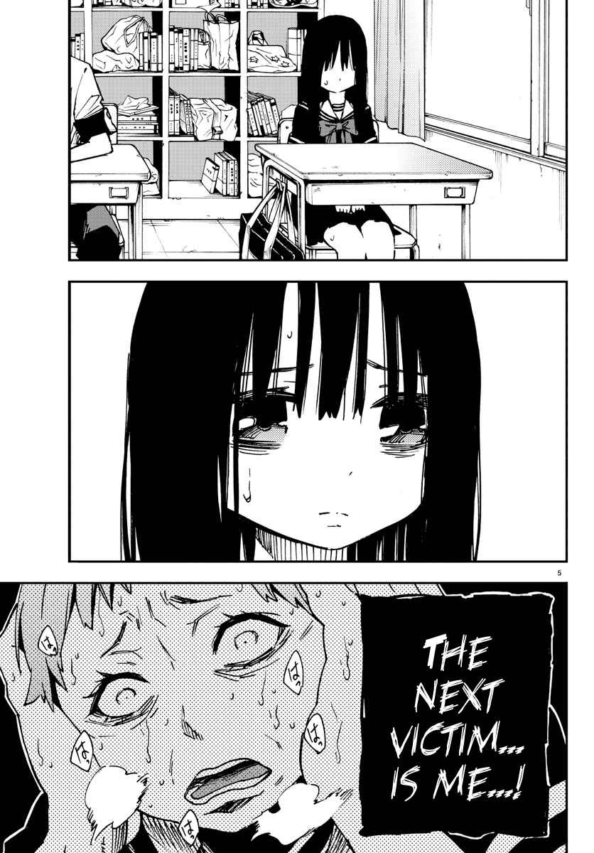 Page 5 Chapter 4 Magical Girl Site